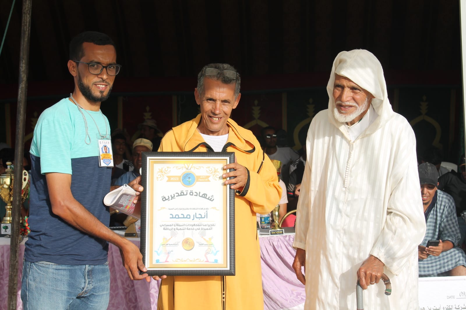 IMG 20230711 WA0123 - شأنكم Tv