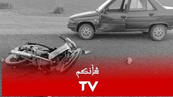 اقليم اليوسفية:تسجيل حادثة سير على الطريق الرابطة بين سيدي شيكر ولويحات.