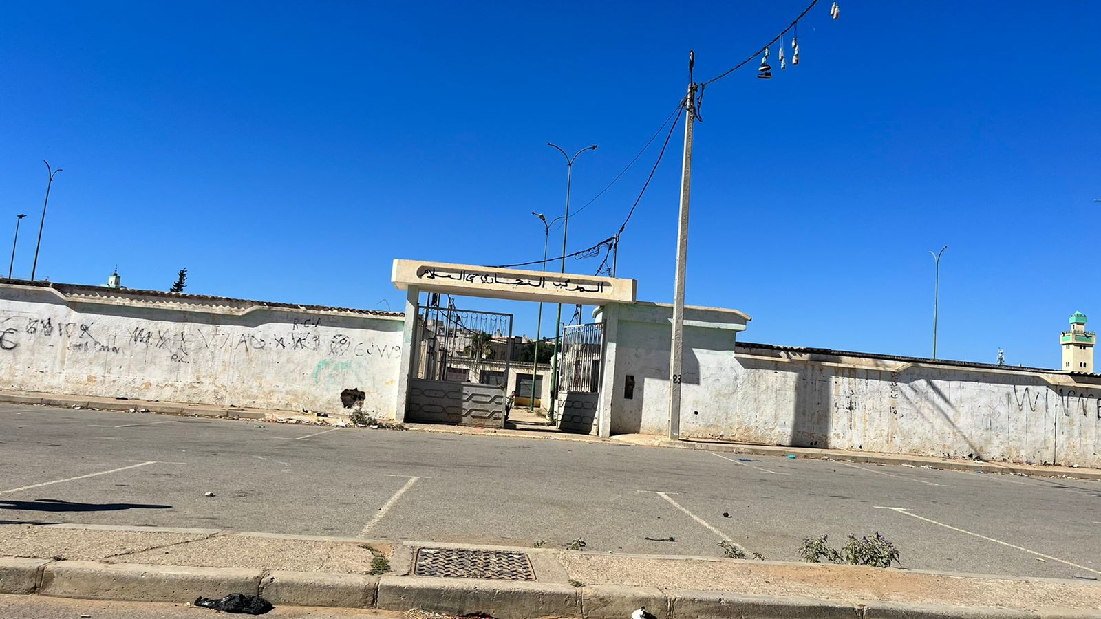 IMG 20230716 WA0087 1 - شأنكم Tv