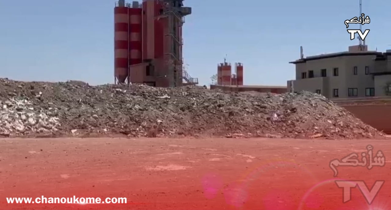 IMG 20230731 WA0123 - شأنكم Tv