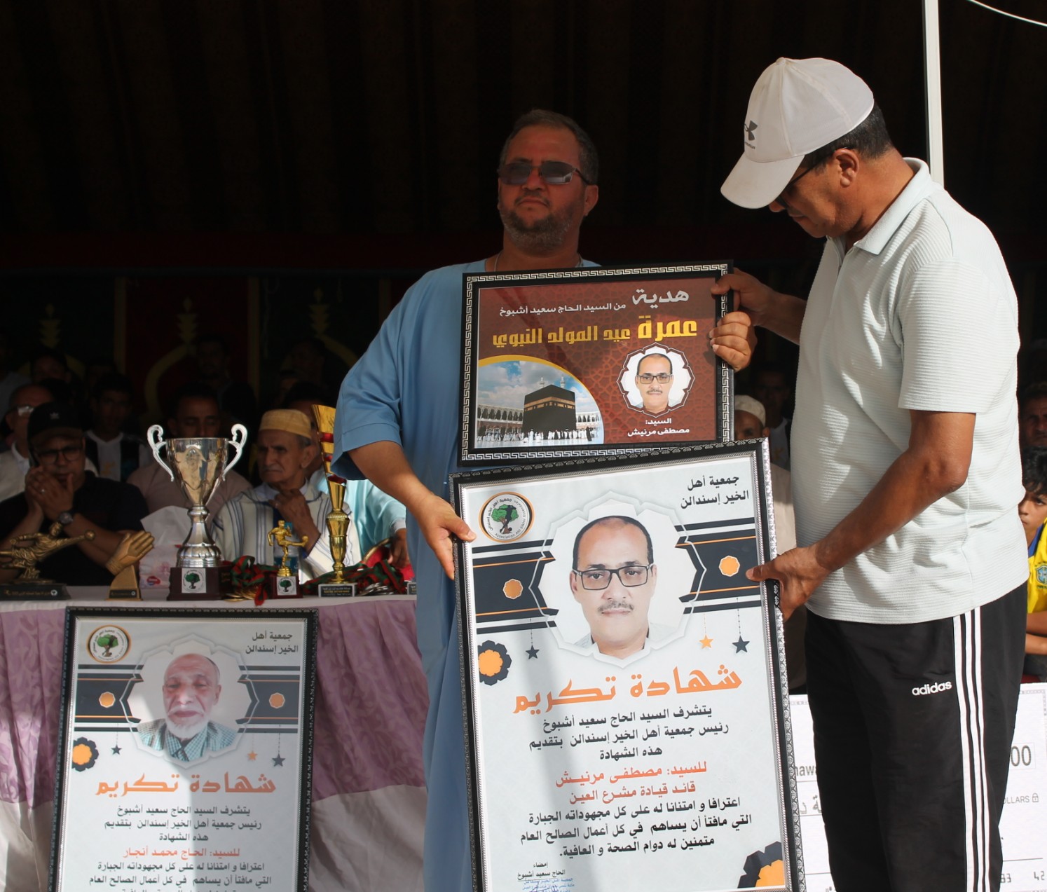 IMG 20230711 161251 - شأنكم Tv