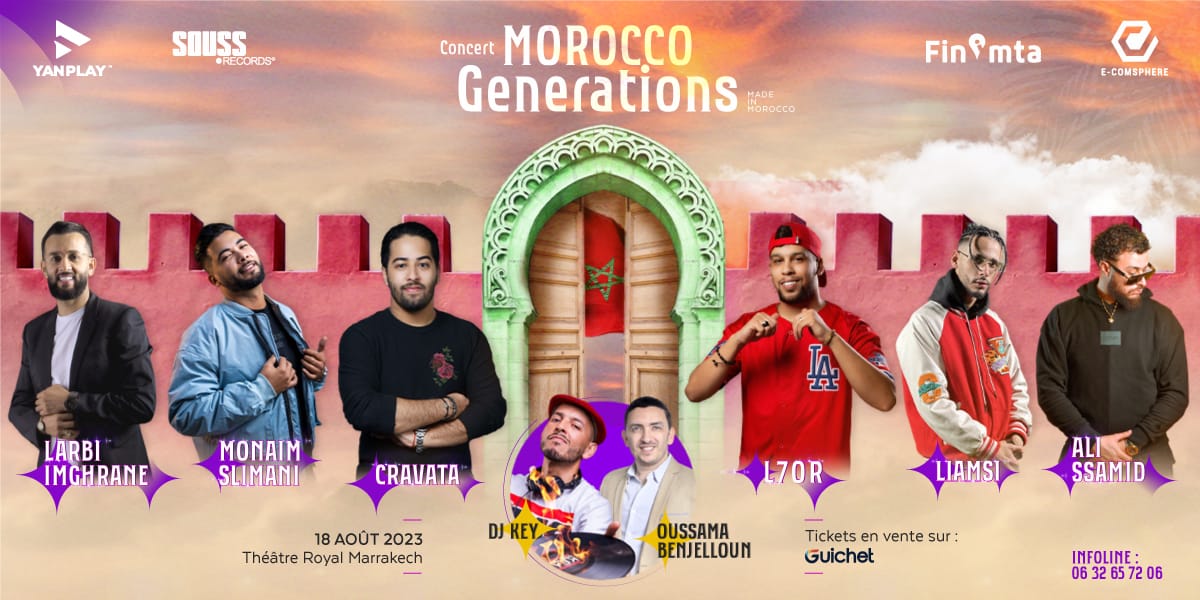 IMG 20230802 WA0028 - شأنكم Tv