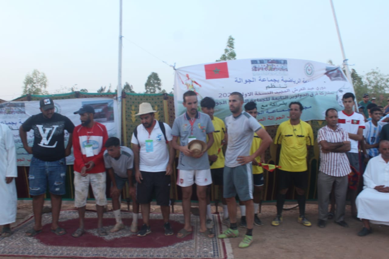 IMG 20230803 WA0000 - شأنكم Tv