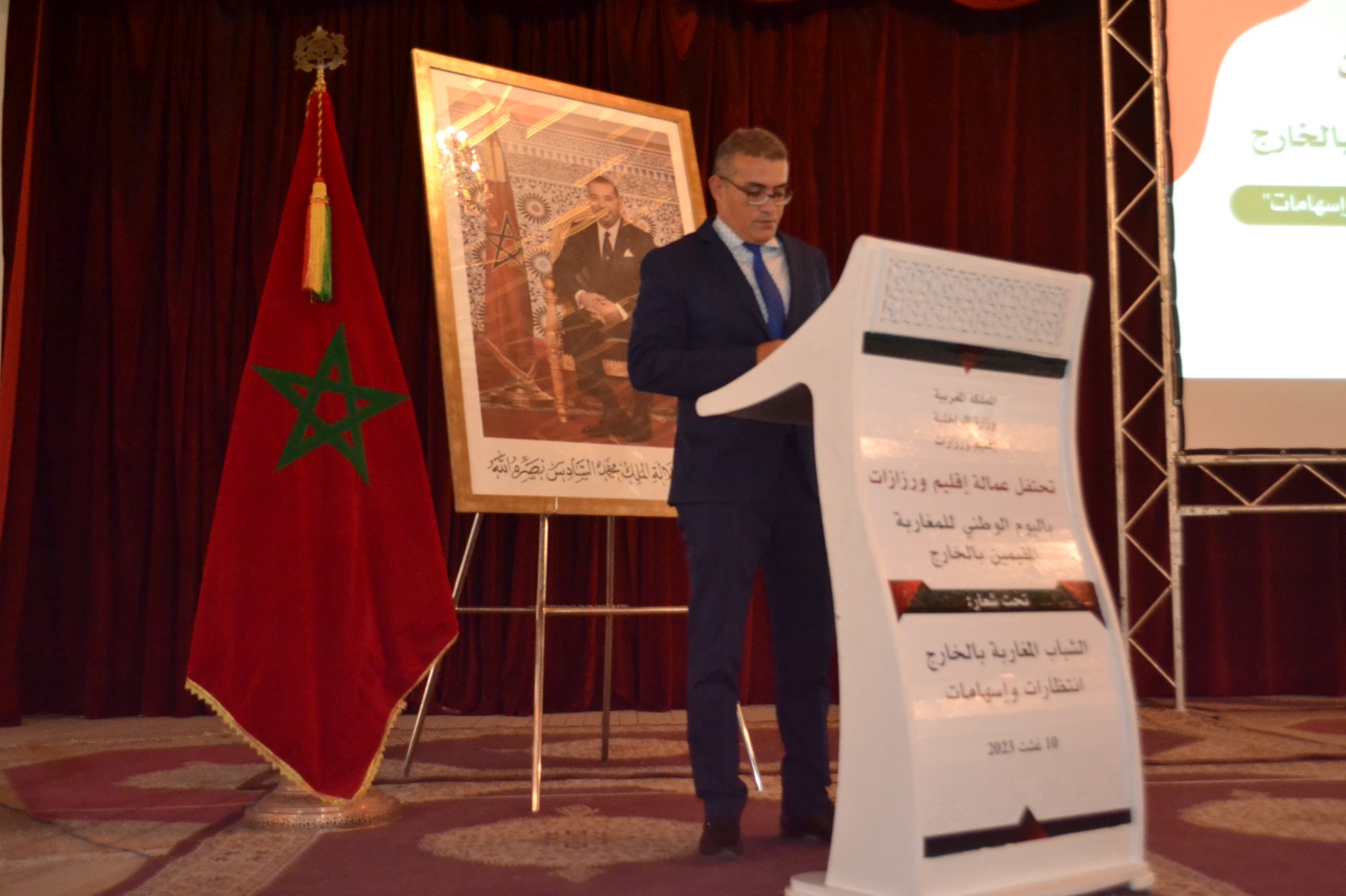 IMG 20230811 WA0054 - شأنكم Tv