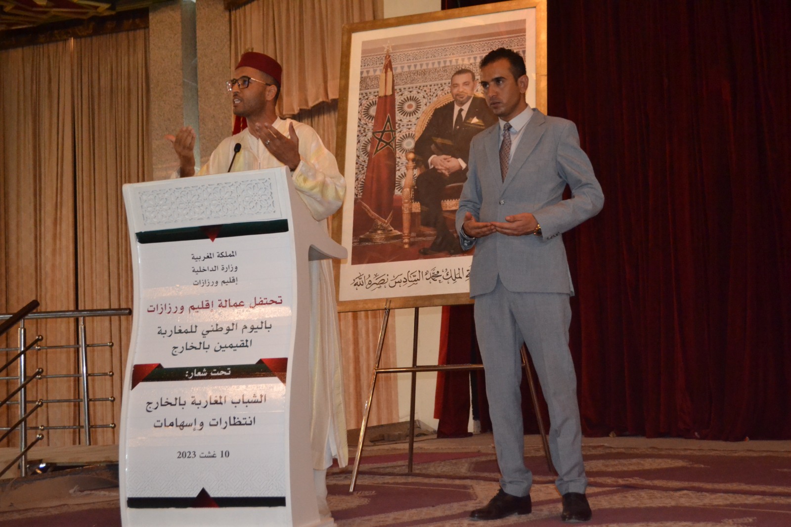 IMG 20230811 WA0059 - شأنكم Tv