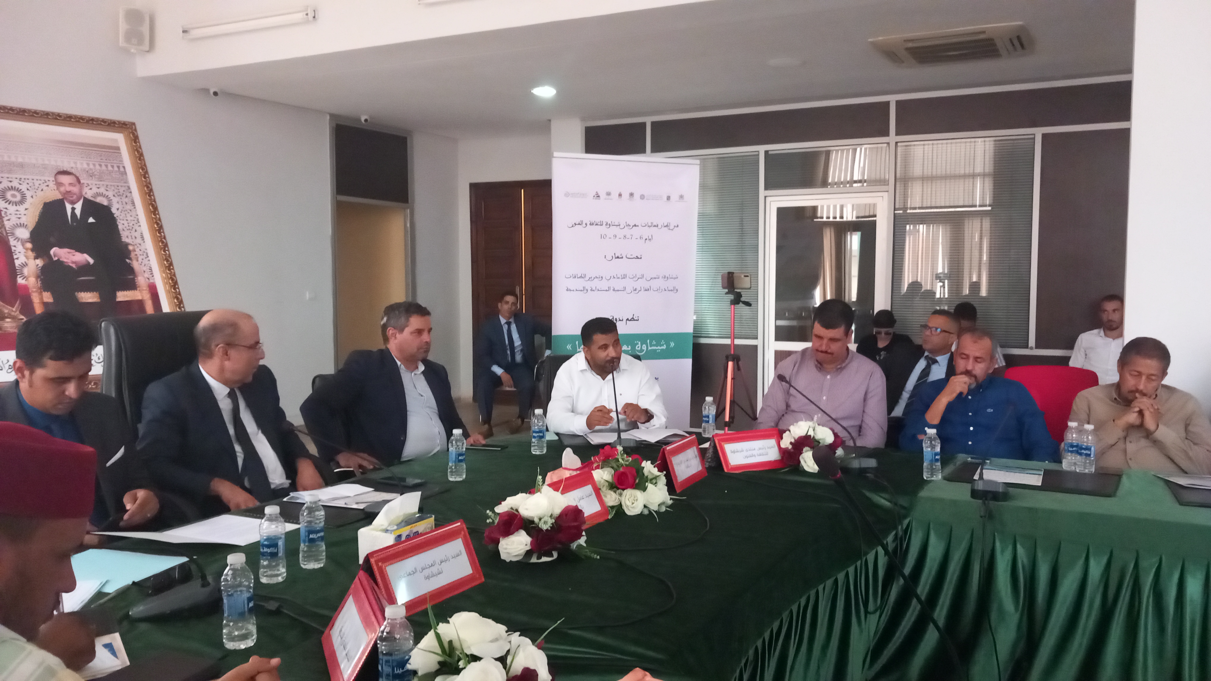 20230906 173013 - شأنكم Tv