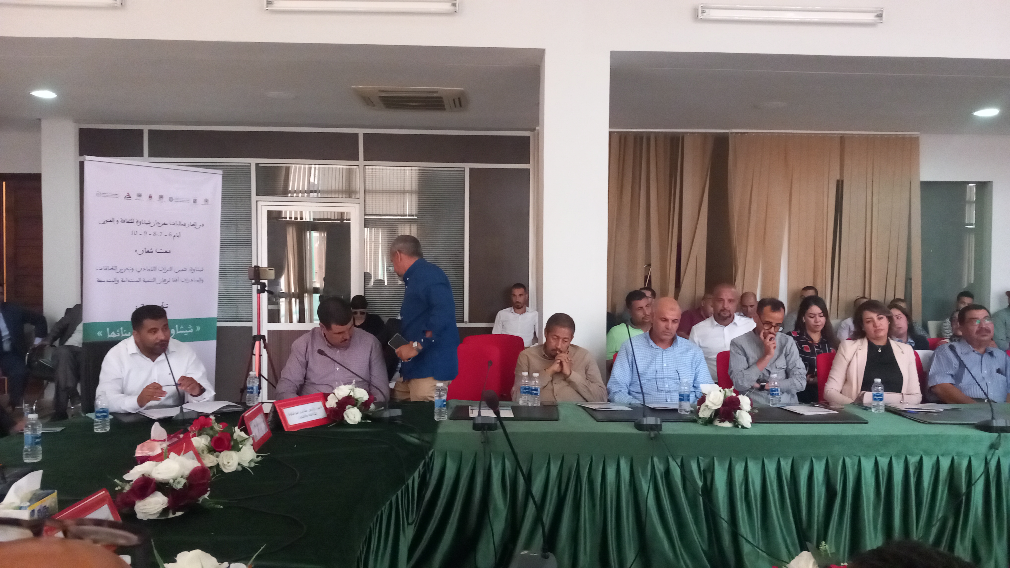 20230906 173028 - شأنكم Tv