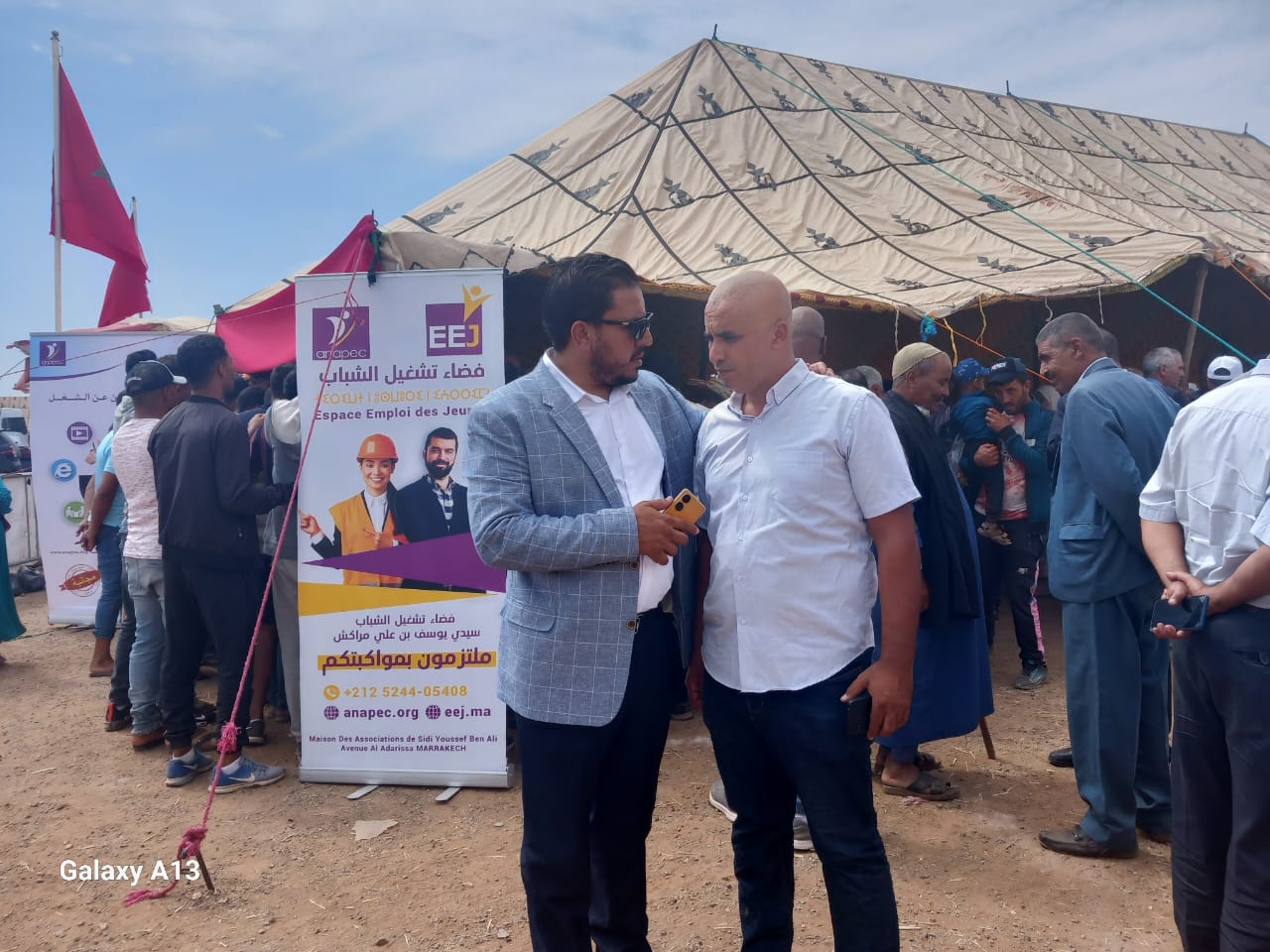 IMG 20230902 WA0075 - شأنكم Tv