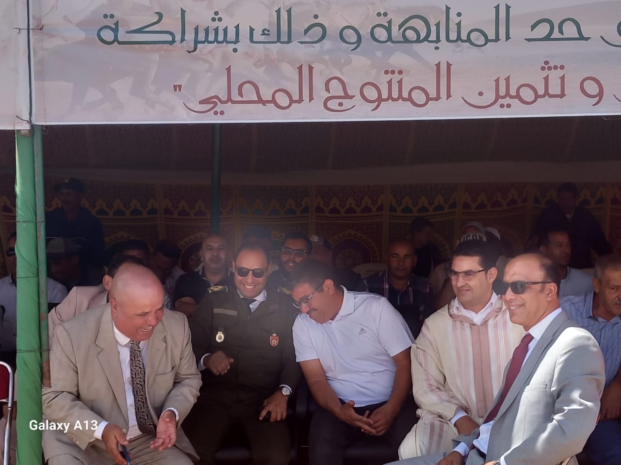 IMG 20230902 WA0080 - شأنكم Tv