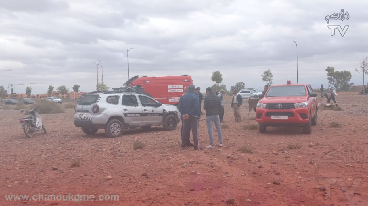 IMG 20230903 WA01391 - شأنكم Tv