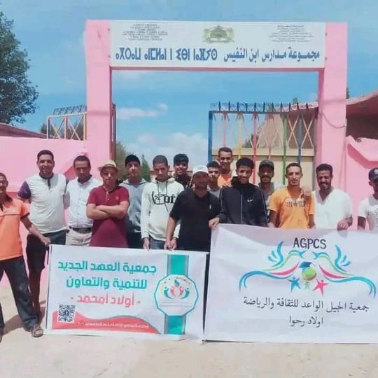 IMG 20230903 WA0146 - شأنكم Tv