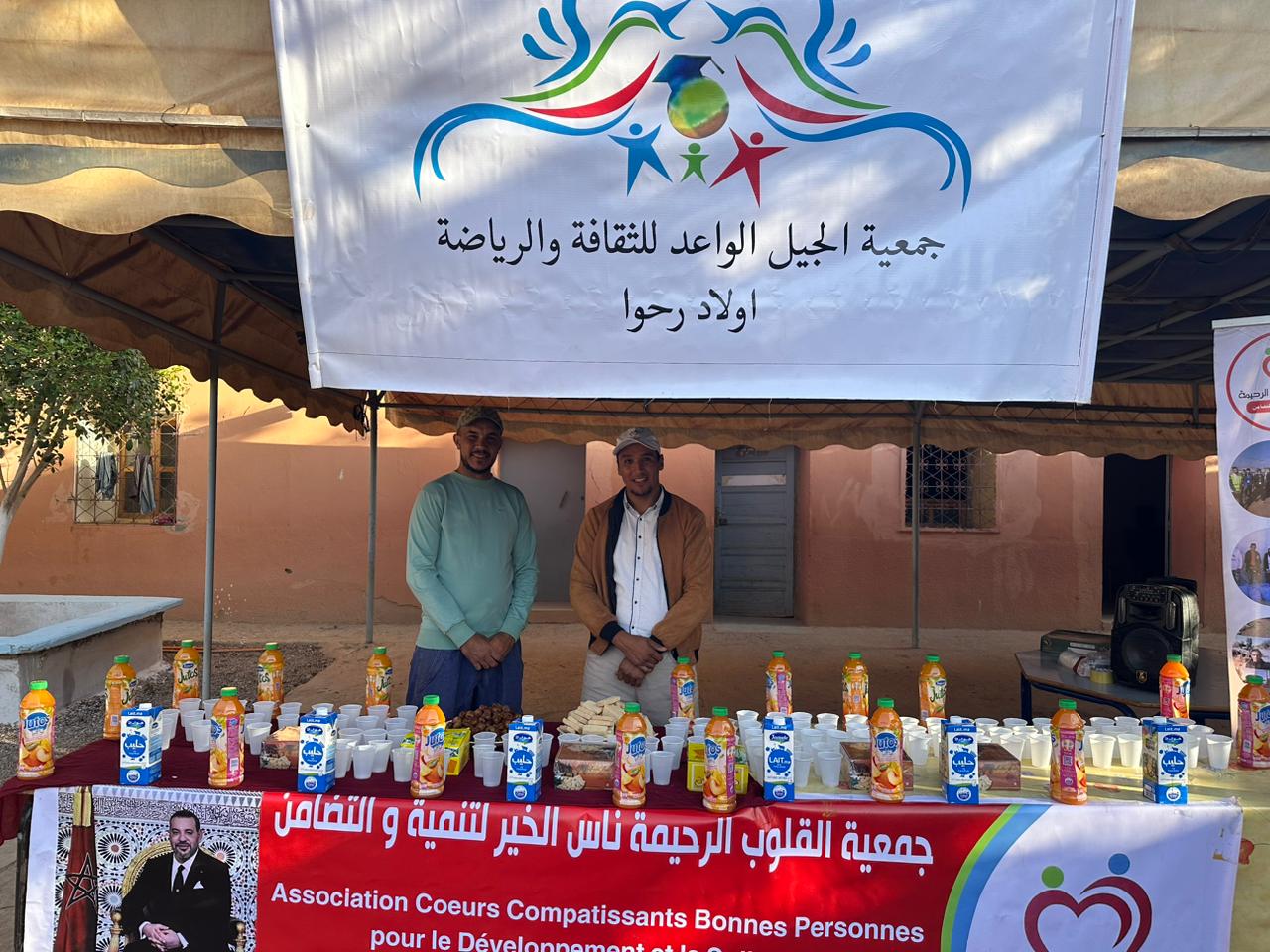 IMG 20230904 WA0226 2 - شأنكم Tv