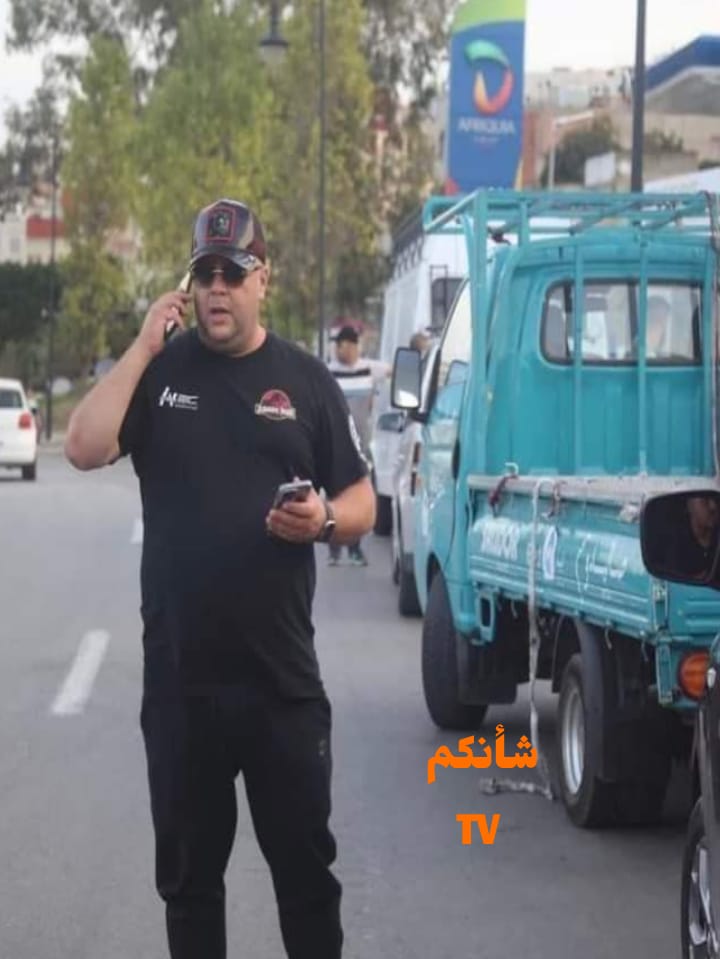 IMG 20230910 WA0470 - شأنكم Tv