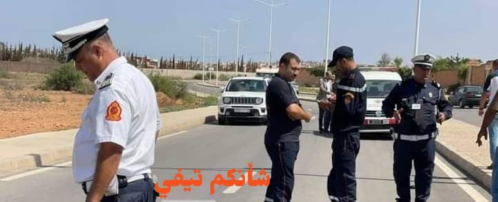 IMG 20230911 WA0472 - شأنكم Tv