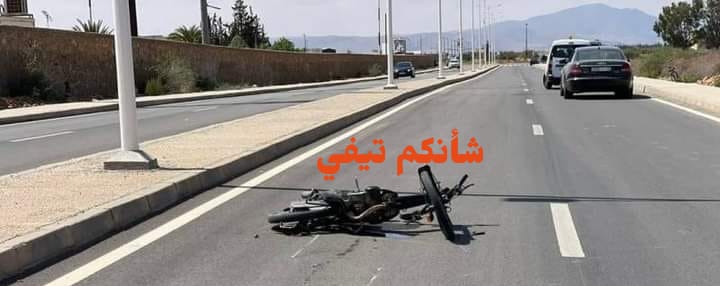 IMG 20230911 WA0474 - شأنكم Tv