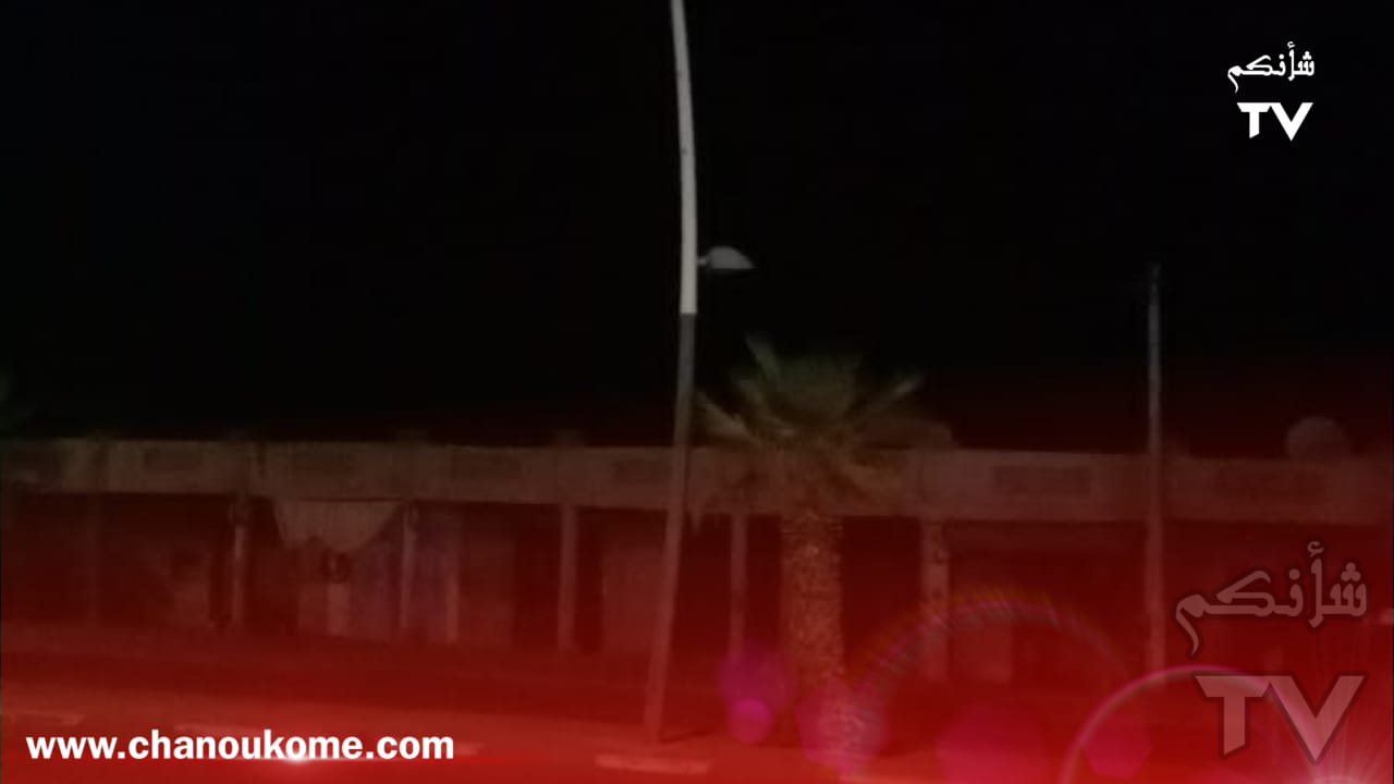 IMG 20230919 WA0085 1 - شأنكم Tv