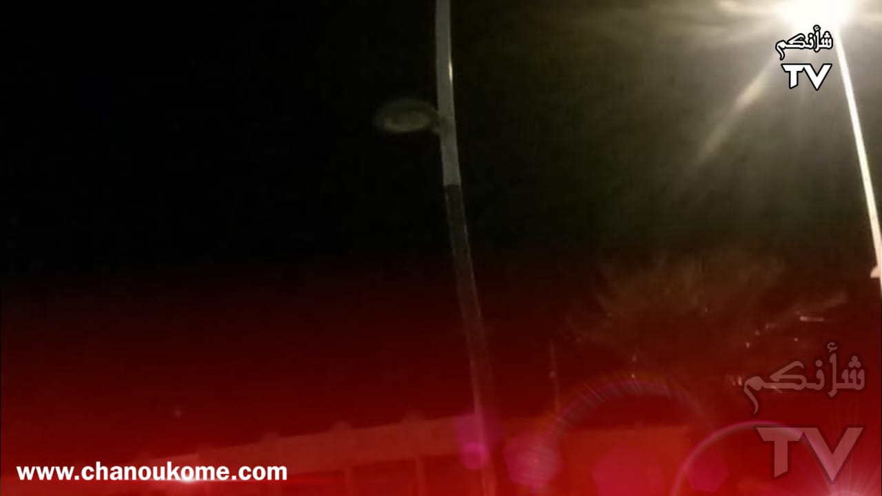 IMG 20230919 WA0089 - شأنكم Tv