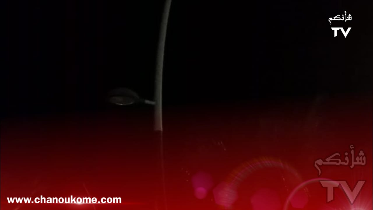 IMG 20230919 WA0090 - شأنكم Tv