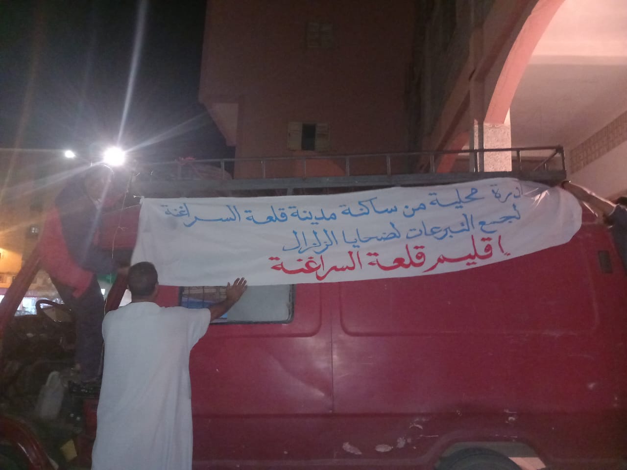 IMG 20230922 WA0034 2 - شأنكم Tv