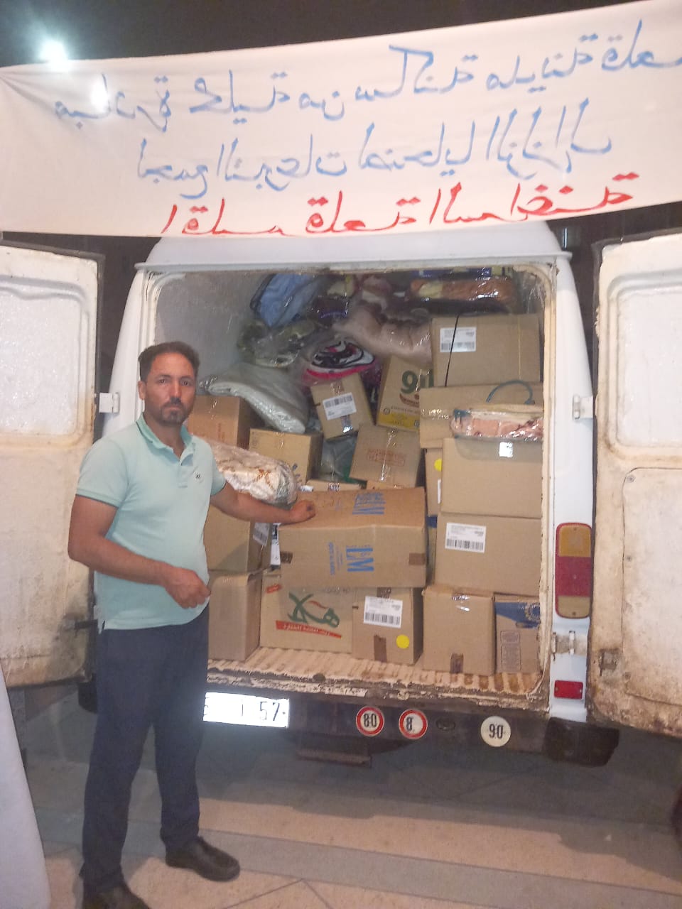 IMG 20230922 WA0038 - شأنكم Tv