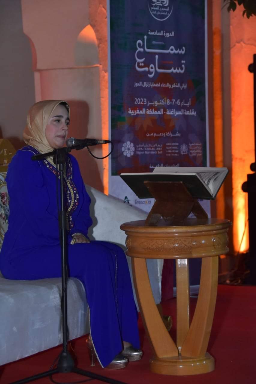 FB IMG 1696881413439 - شأنكم Tv