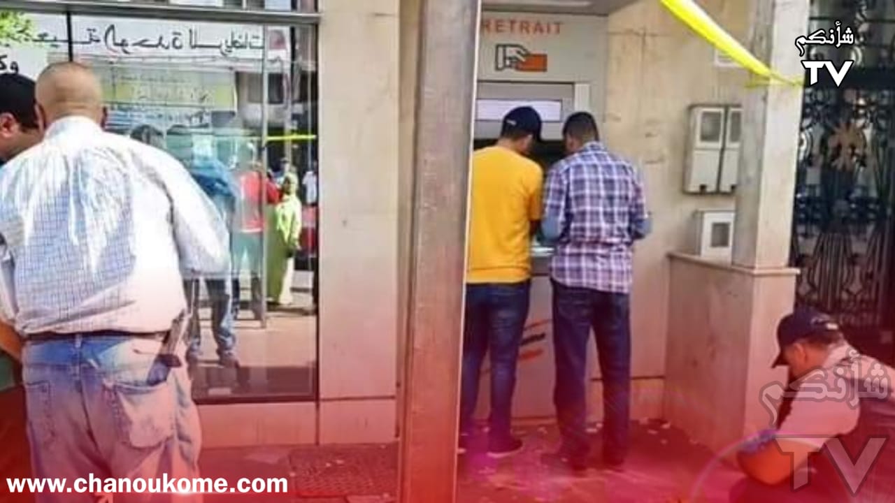 IMG 20231001 WA0153 - شأنكم Tv