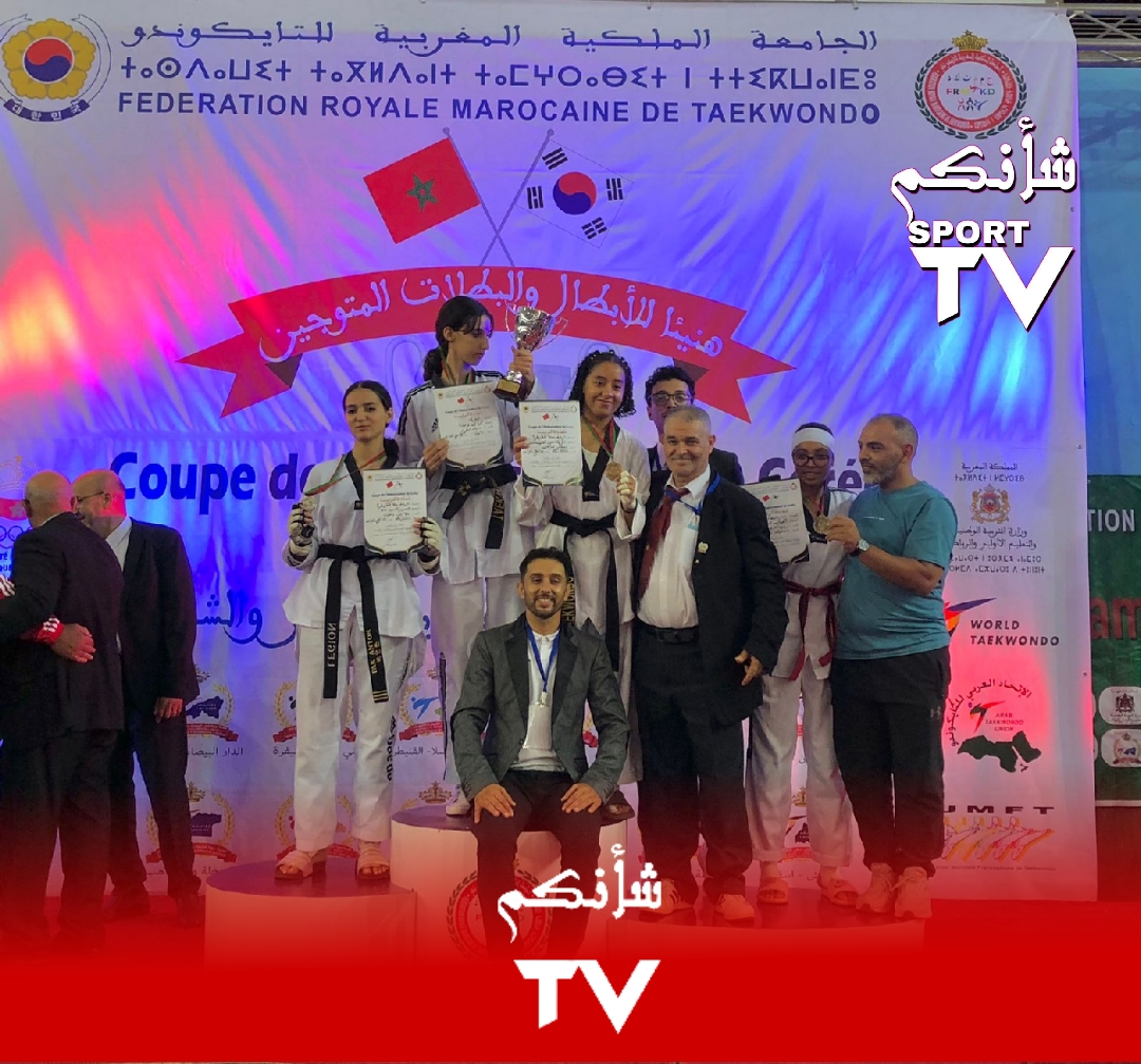 IMG 20231001 215722 1 - شأنكم Tv