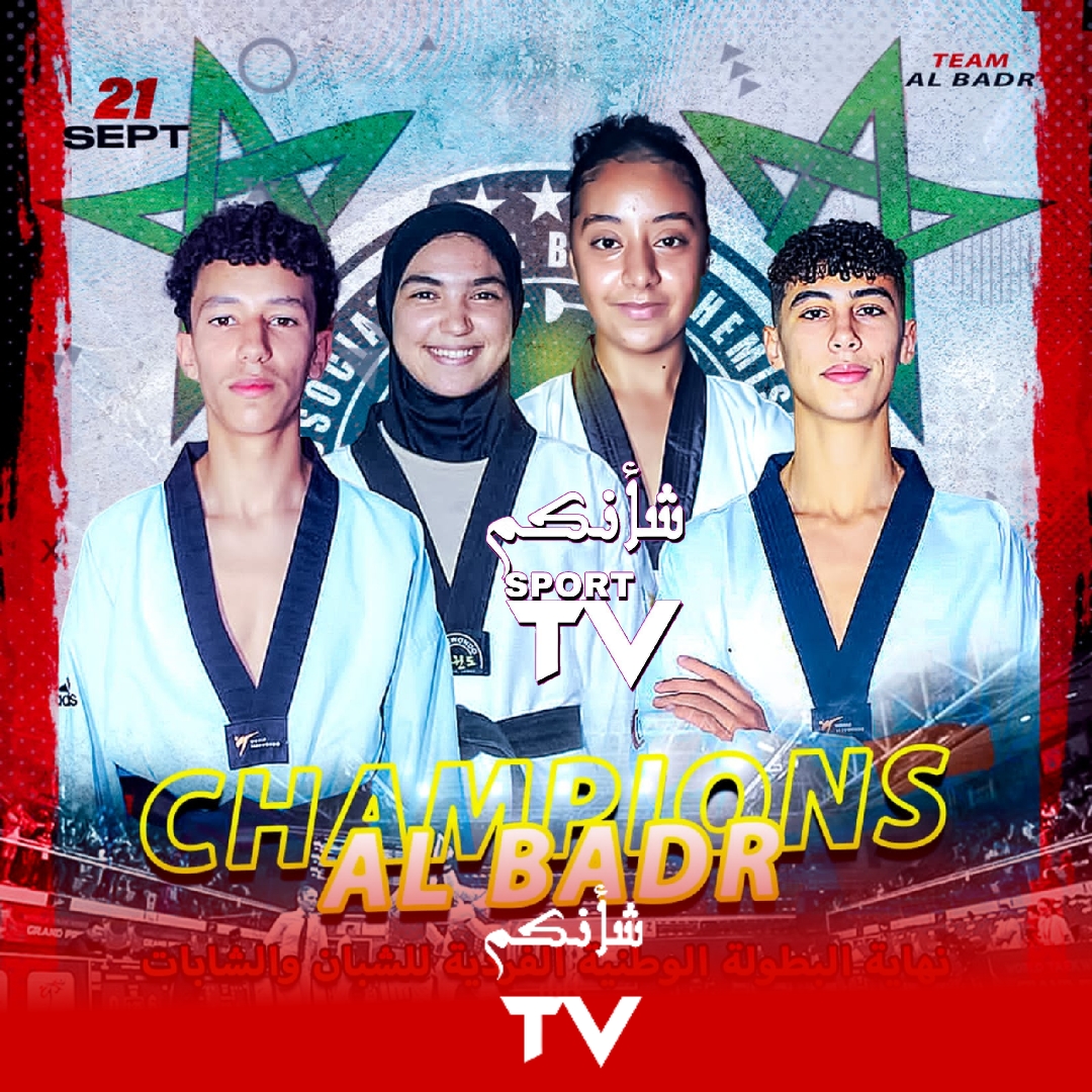 IMG 20231001 220604 - شأنكم Tv