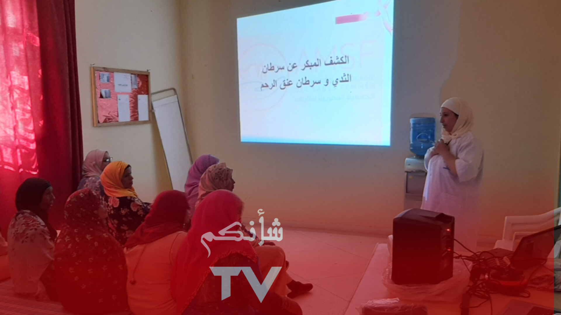 InShot 20231013 161719709 - شأنكم Tv