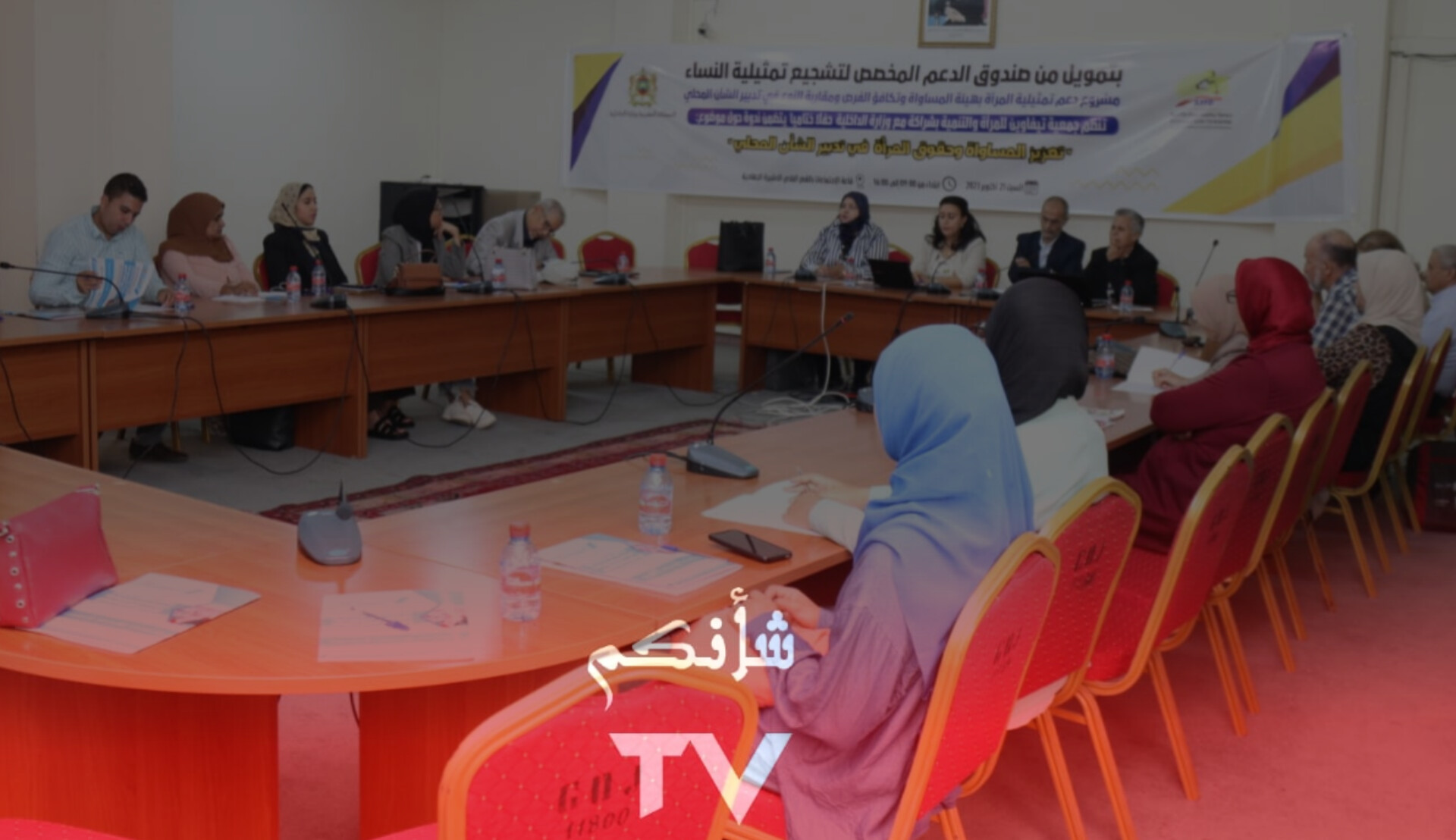 InShot 20231022 015236739 - شأنكم Tv