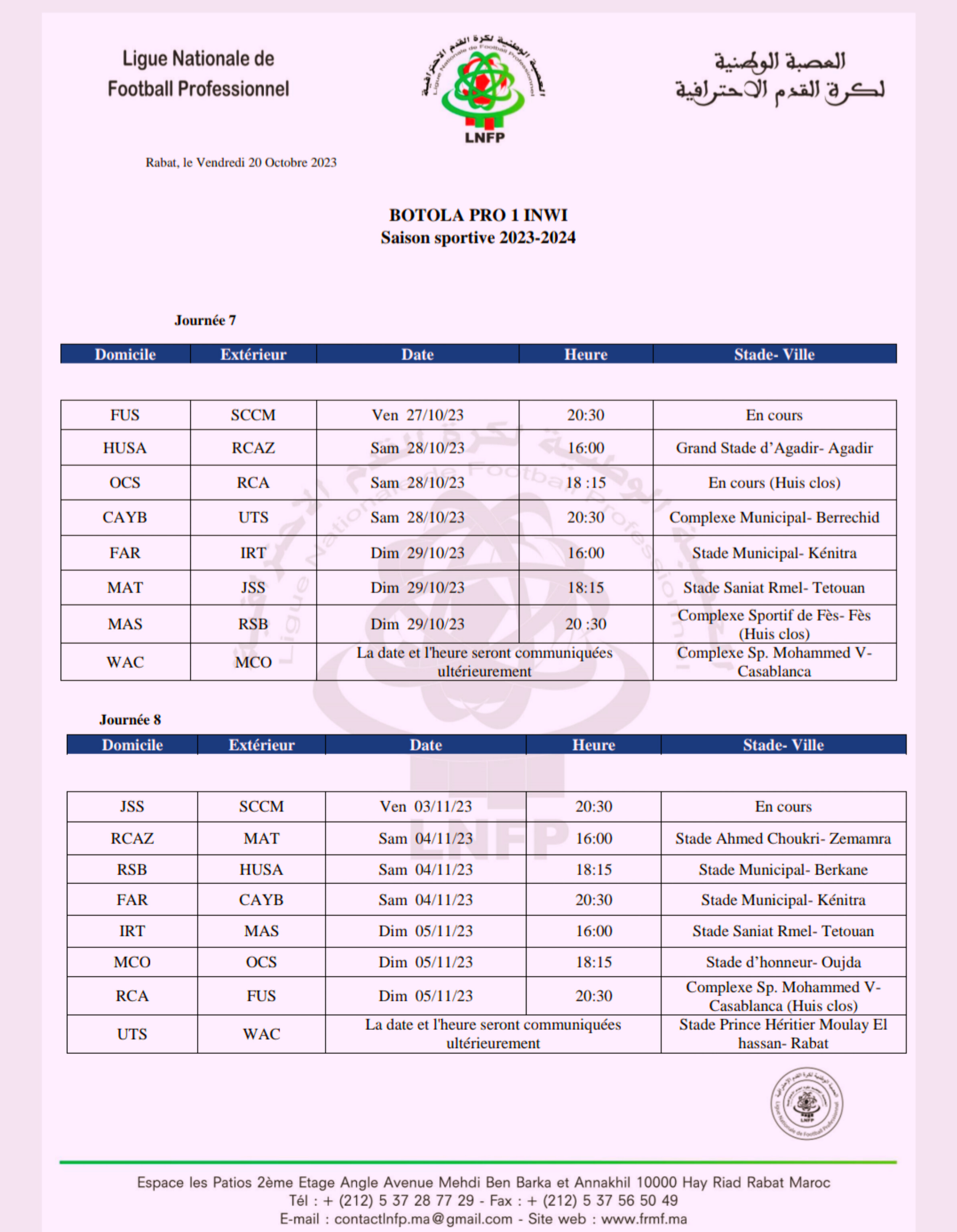 InShot 20231022 034456190 - شأنكم Tv