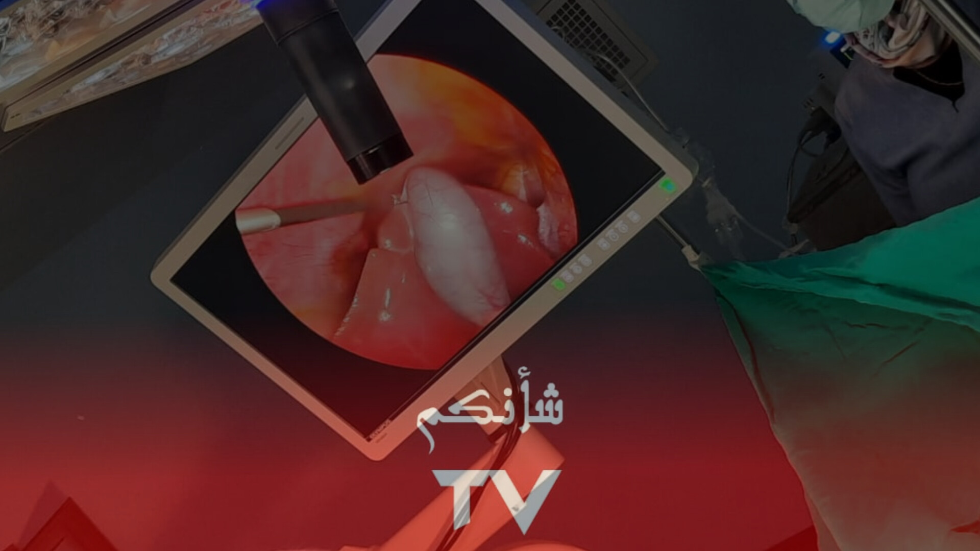 InShot 20231026 130239524 - شأنكم Tv