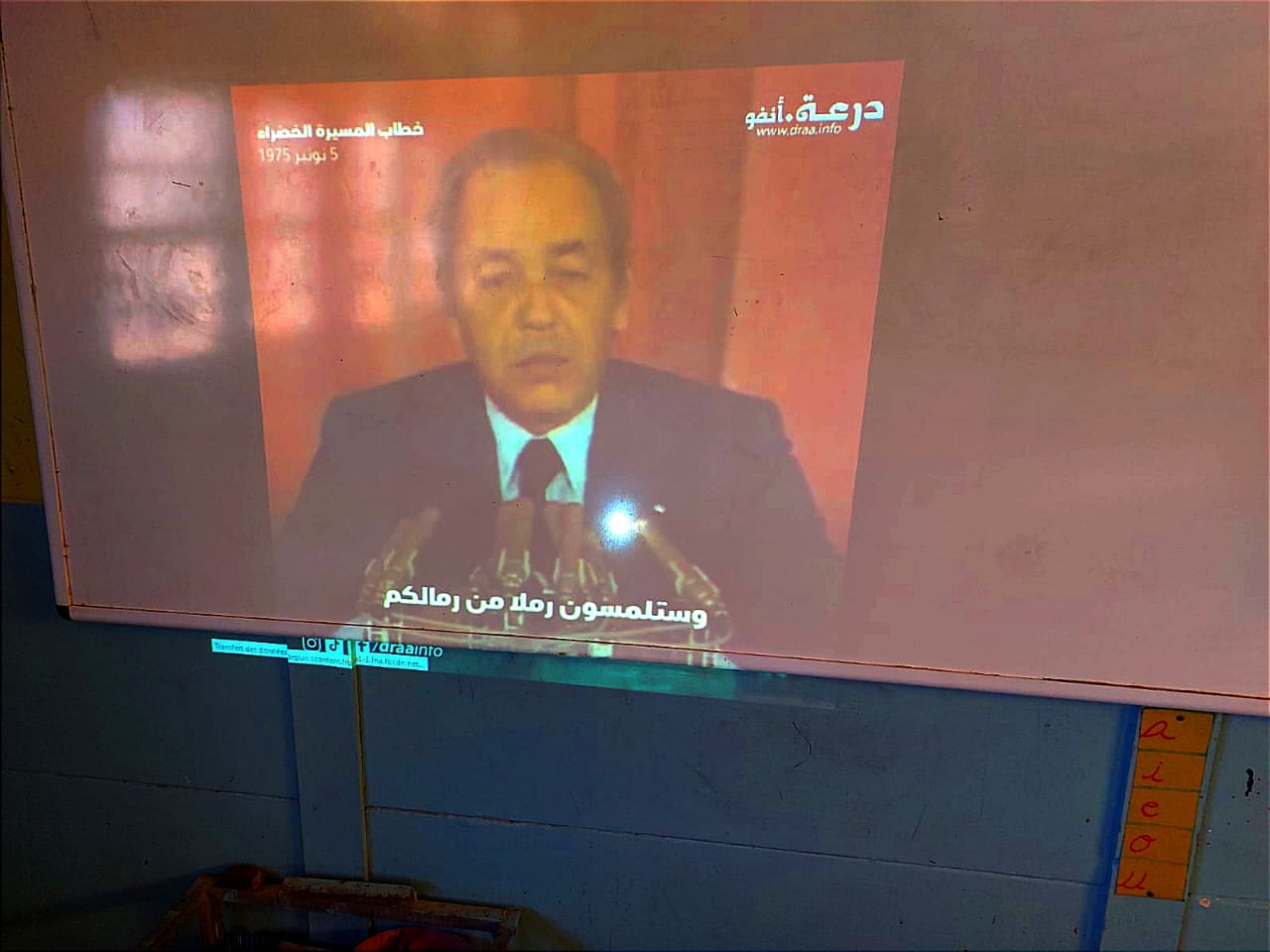 IMG 20231105 WA0049 - شأنكم Tv