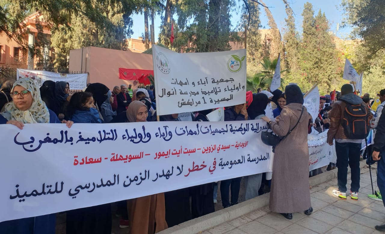 IMG 20231109 WA0036 - شأنكم Tv