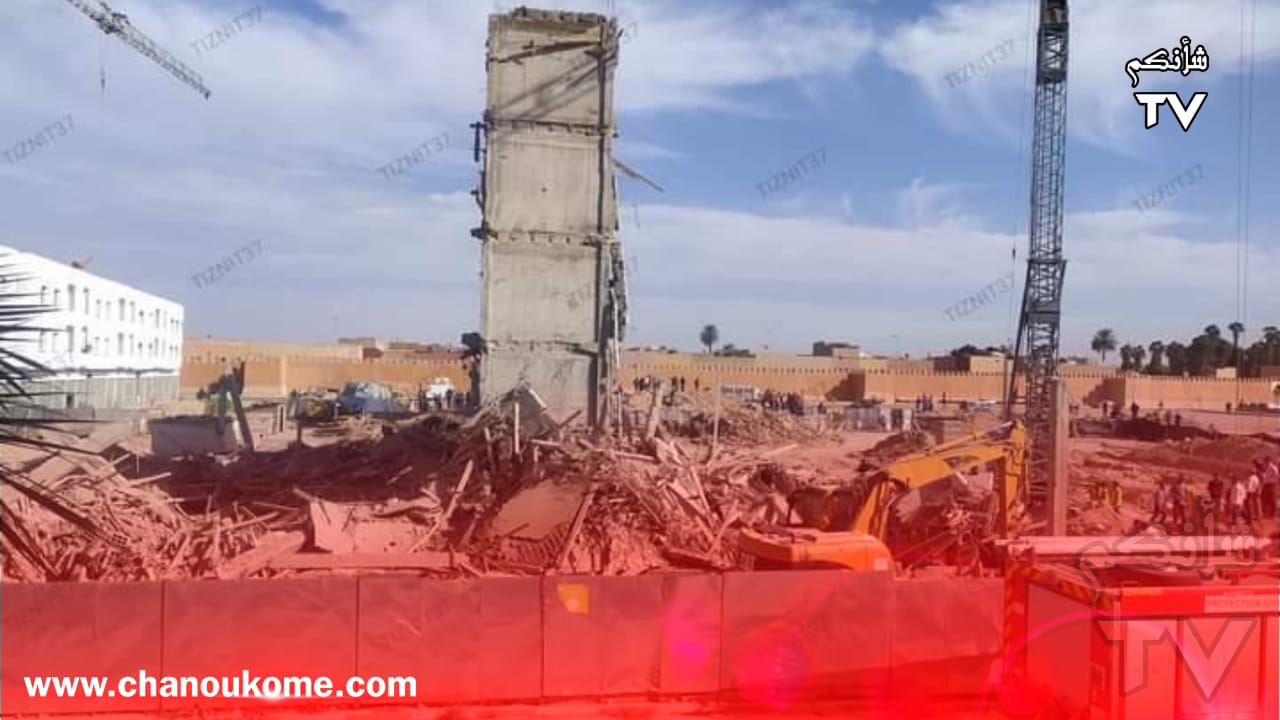 IMG 20231114 WA0011 - شأنكم Tv