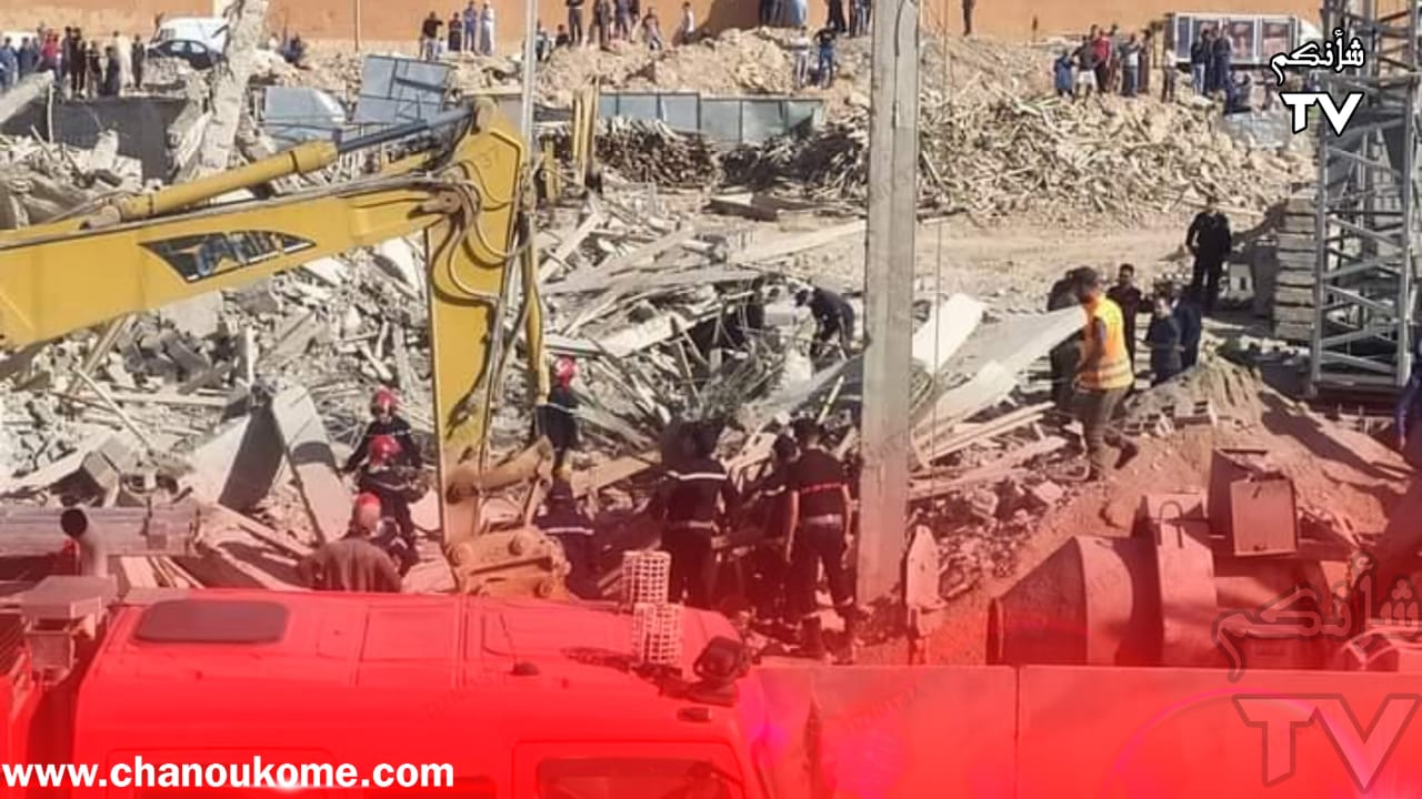 IMG 20231114 WA0013 - شأنكم Tv