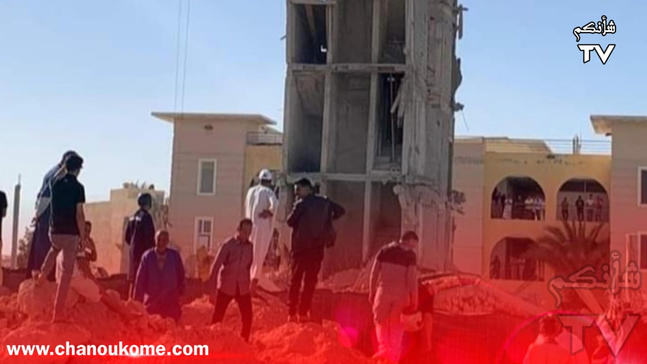 IMG 20231114 WA0014 - شأنكم Tv