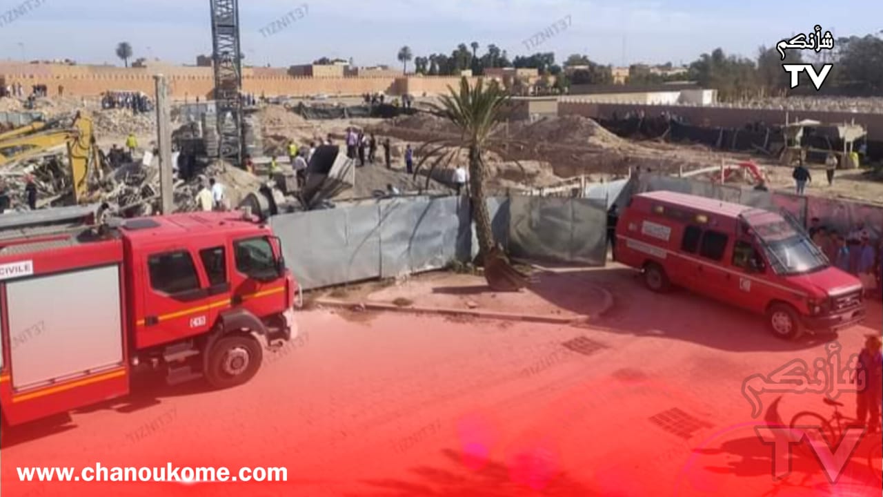 IMG 20231114 WA0015 - شأنكم Tv