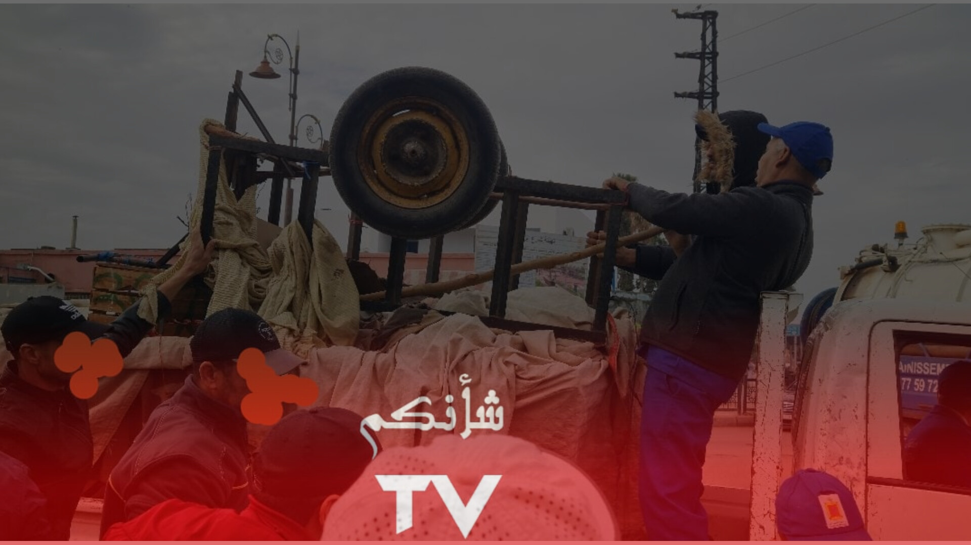 InShot 20231101 033358817 - شأنكم Tv