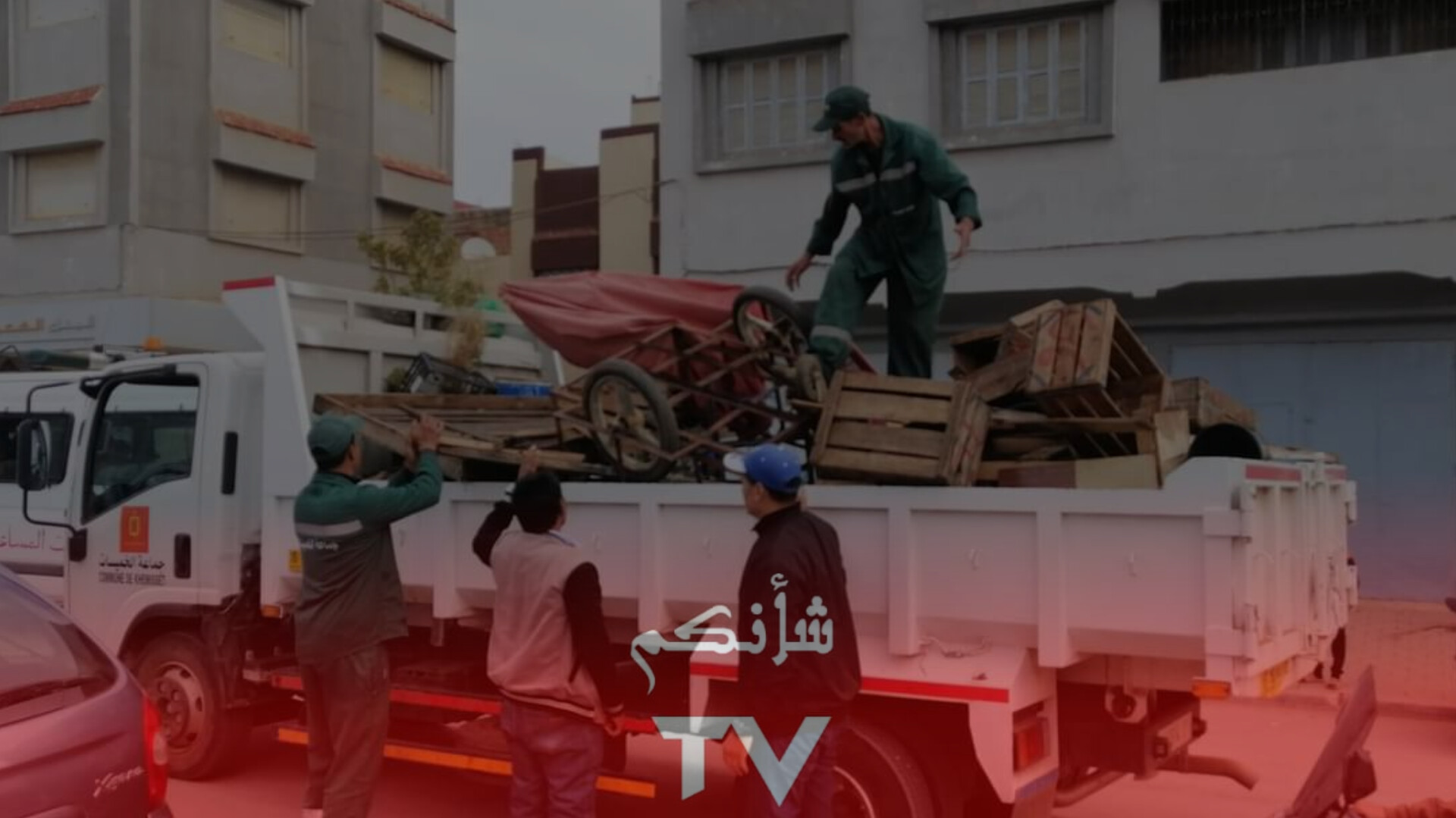 InShot 20231101 033914640 - شأنكم Tv