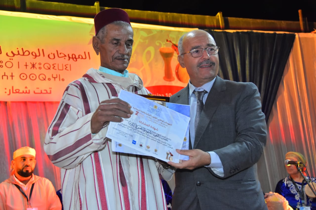 IMG 20231207 WA0062 - شأنكم Tv