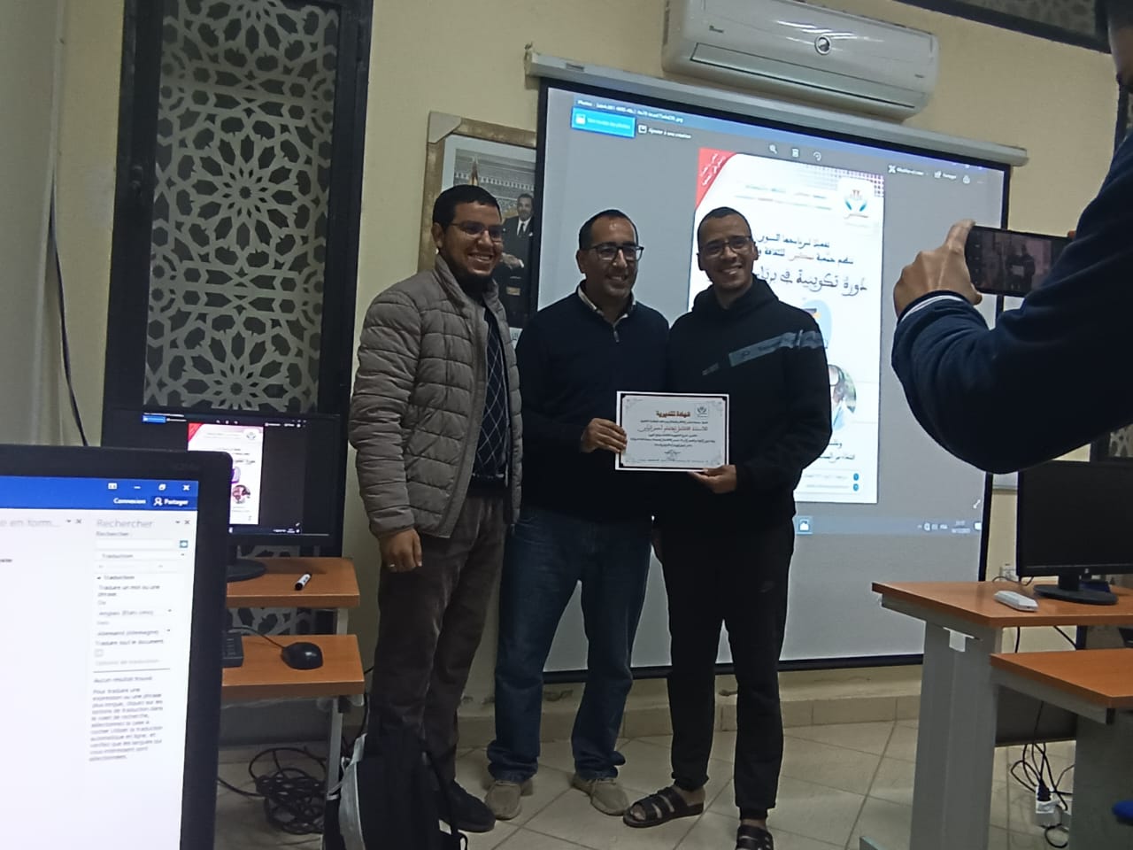 IMG 20231214 WA0047 - شأنكم Tv