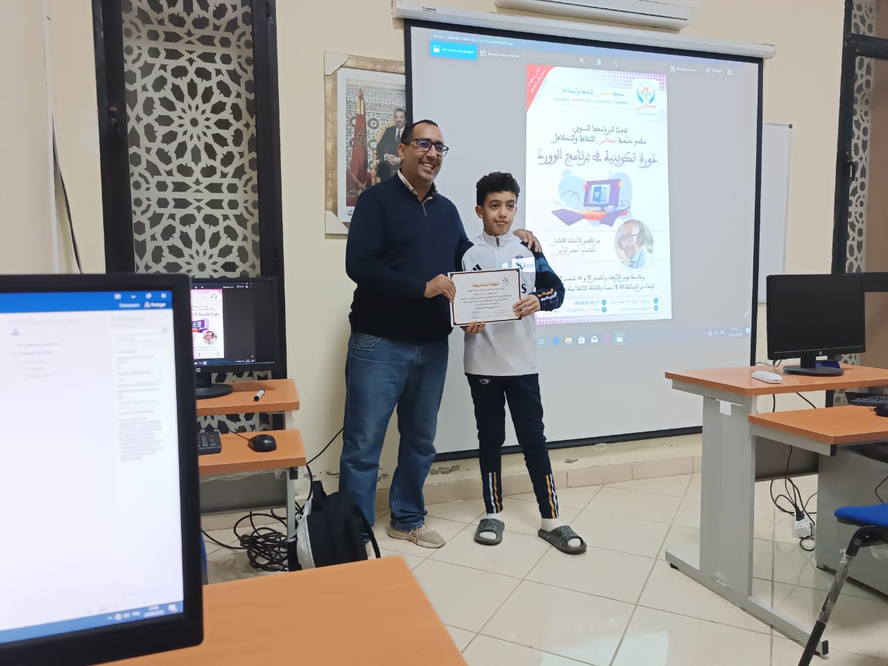 IMG 20231214 WA0048 - شأنكم Tv