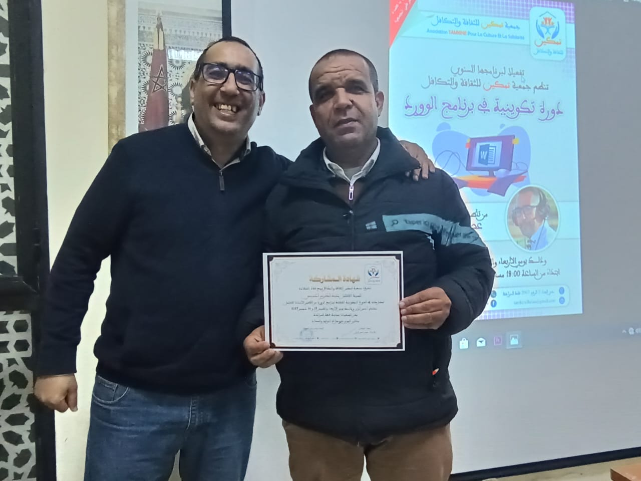 IMG 20231214 WA0049 - شأنكم Tv