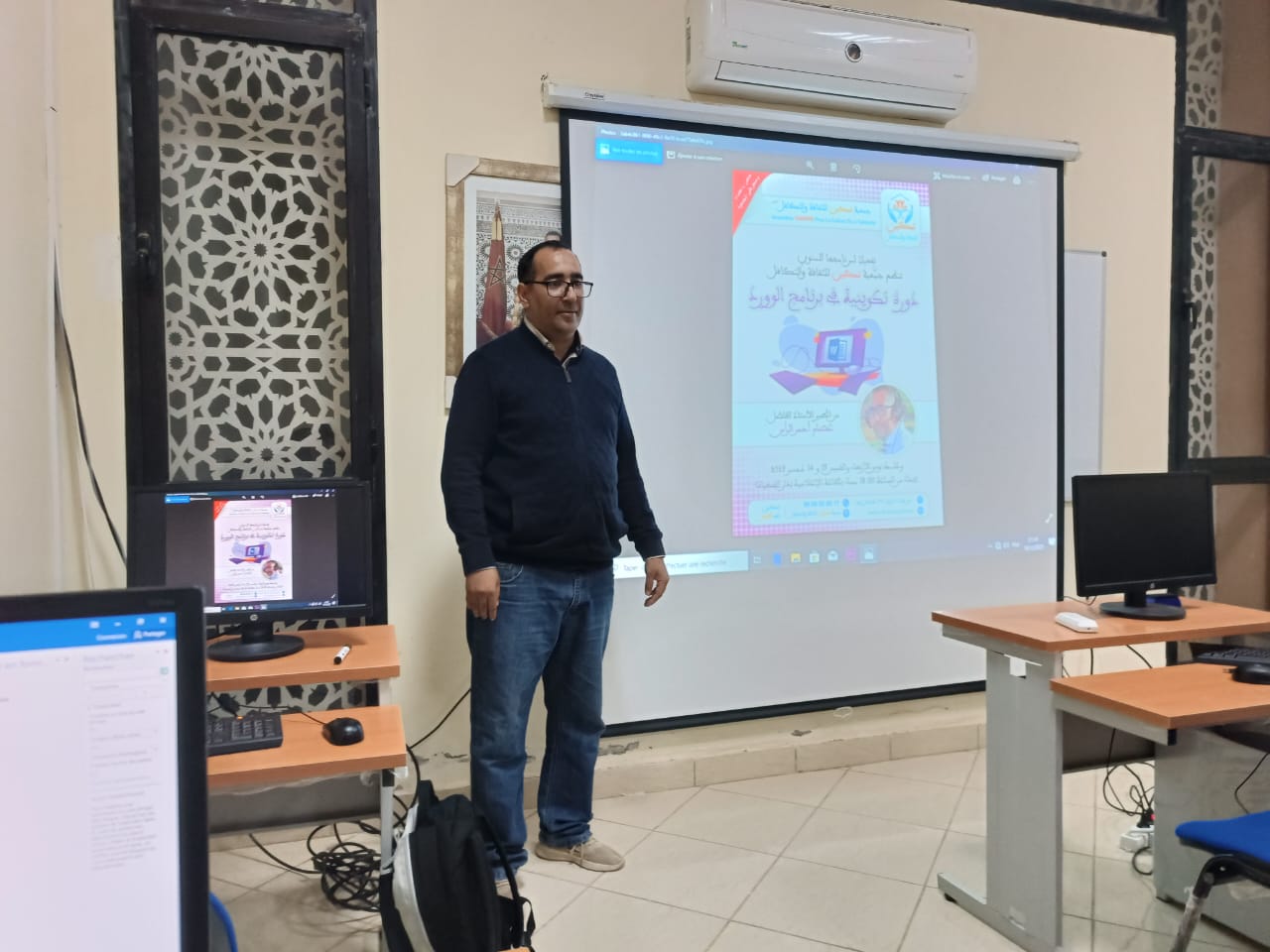 IMG 20231214 WA0050 - شأنكم Tv