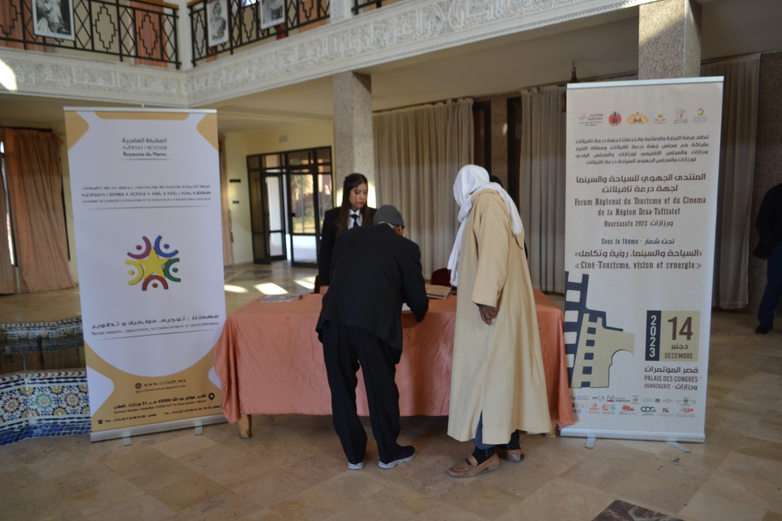 IMG 20231218 WA0026 - شأنكم Tv