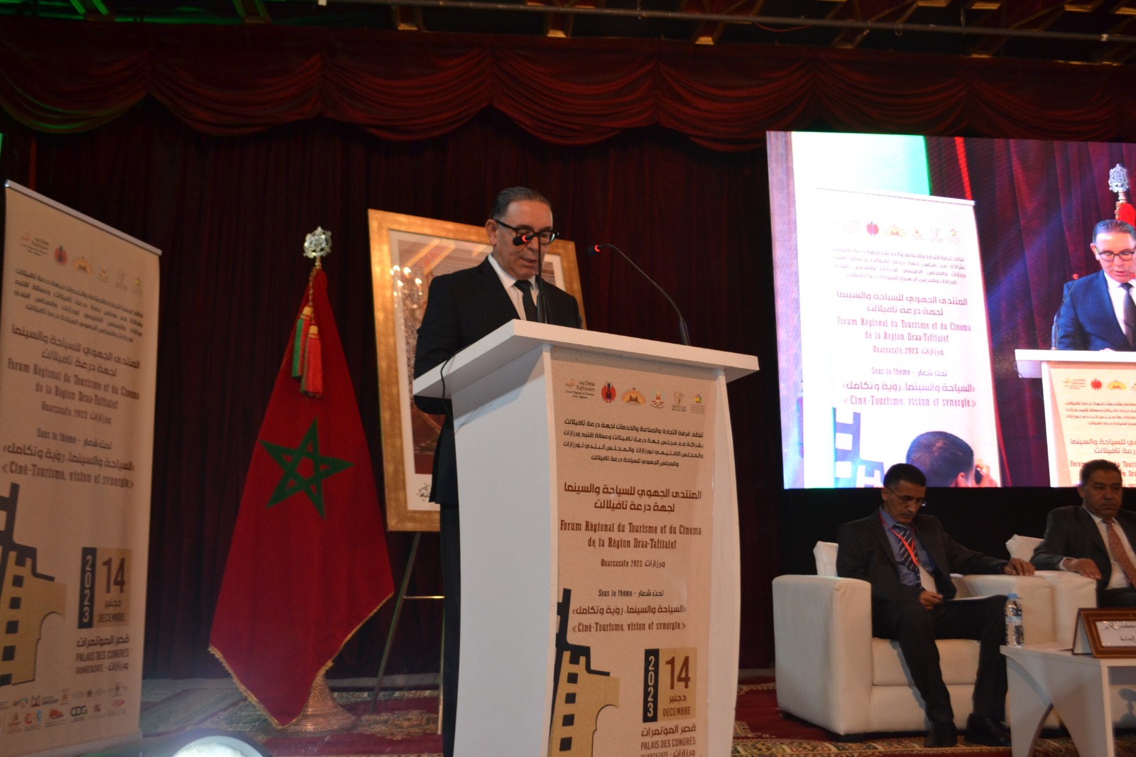 IMG 20231218 WA0028 - شأنكم Tv