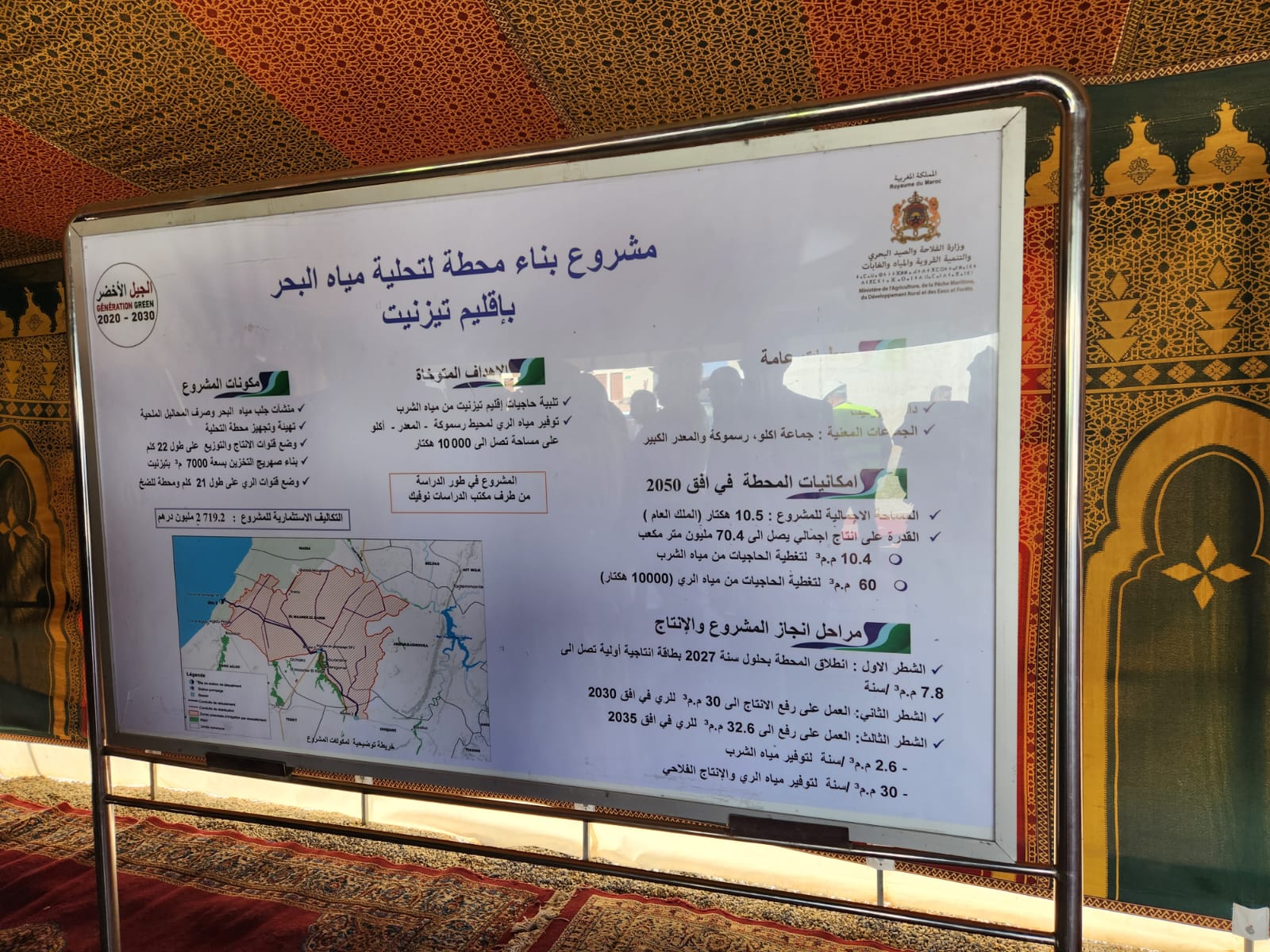 IMG 20231219 WA0407 - شأنكم Tv