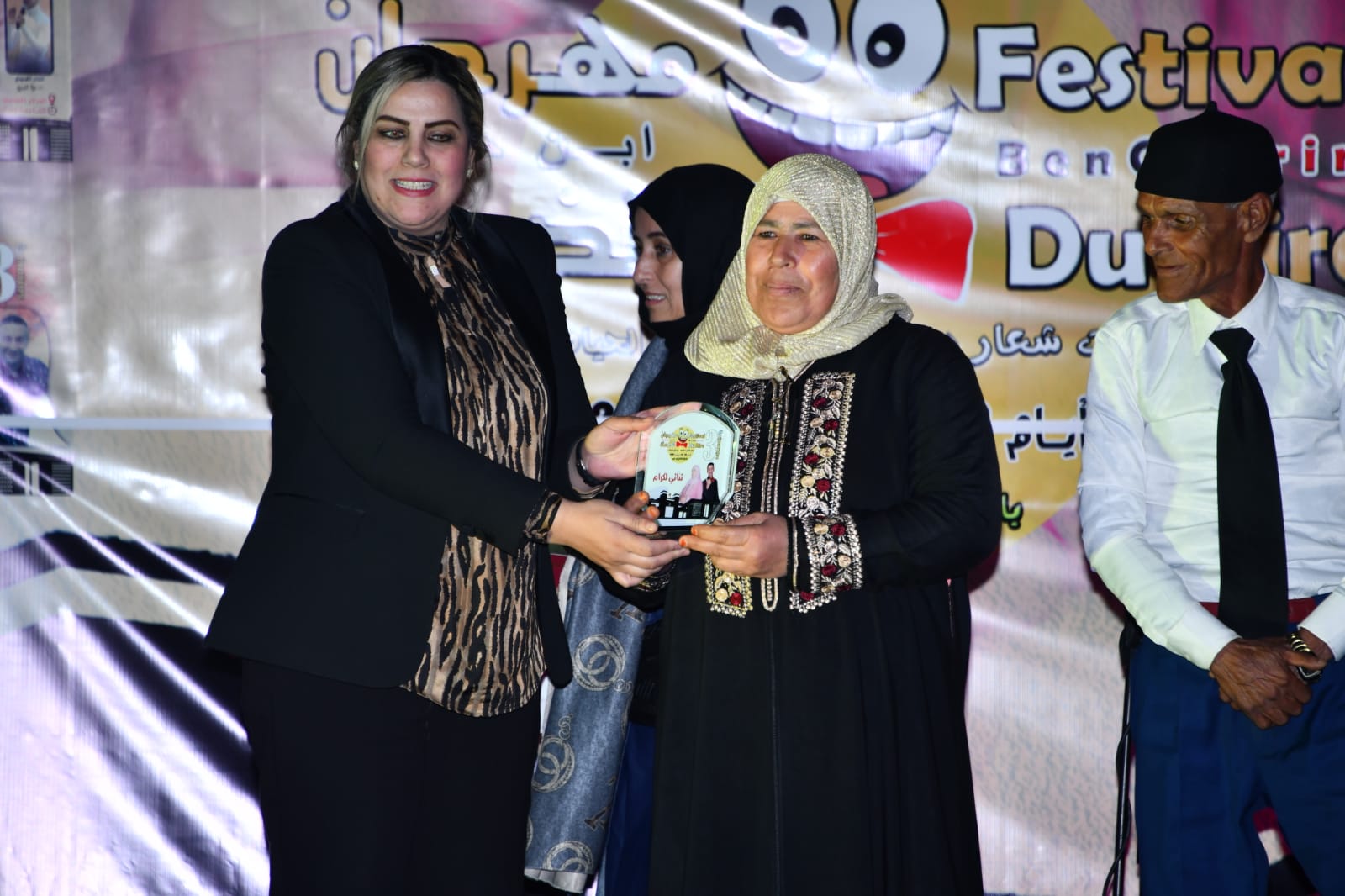 IMG 20231230 WA0043 - شأنكم Tv