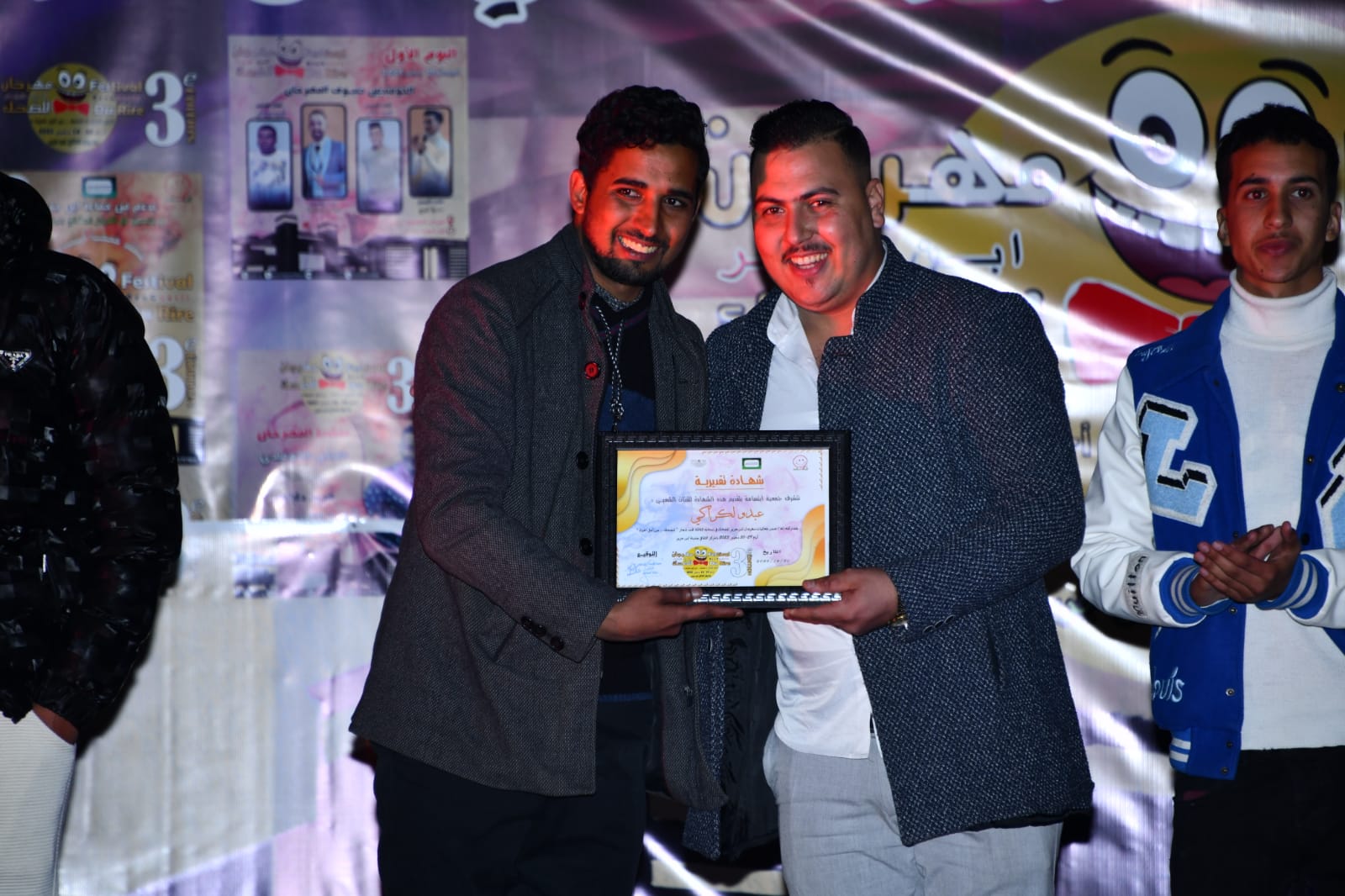 IMG 20231230 WA0057 - شأنكم Tv